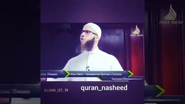 Ин шаа АЛЛАХ! смотреть онлайн