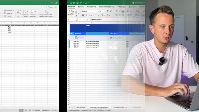 Пошаговый план запуск магазина на #ozon ! Показываю как быстро перенести карточки из #вайлдберриз : смотреть онлайн
