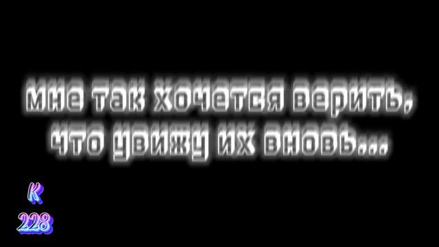 |•|Сross Underverse/Xtale|•|наше последнее лето— Невермор|•|автор Xtale- Jael Peñalosa|•|