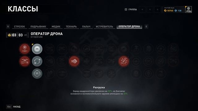 Гайд Палач World War Z Новый смотреть онлайн