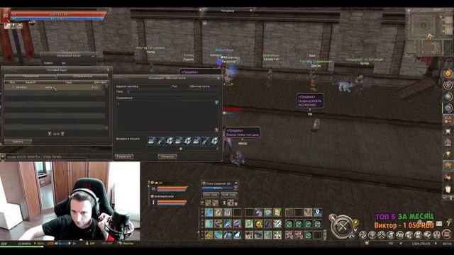 GameCoast x3 1000 Лутбоксов, заточка закенов и МЖх перчей / LineAge 2 Essence смотреть онлайн