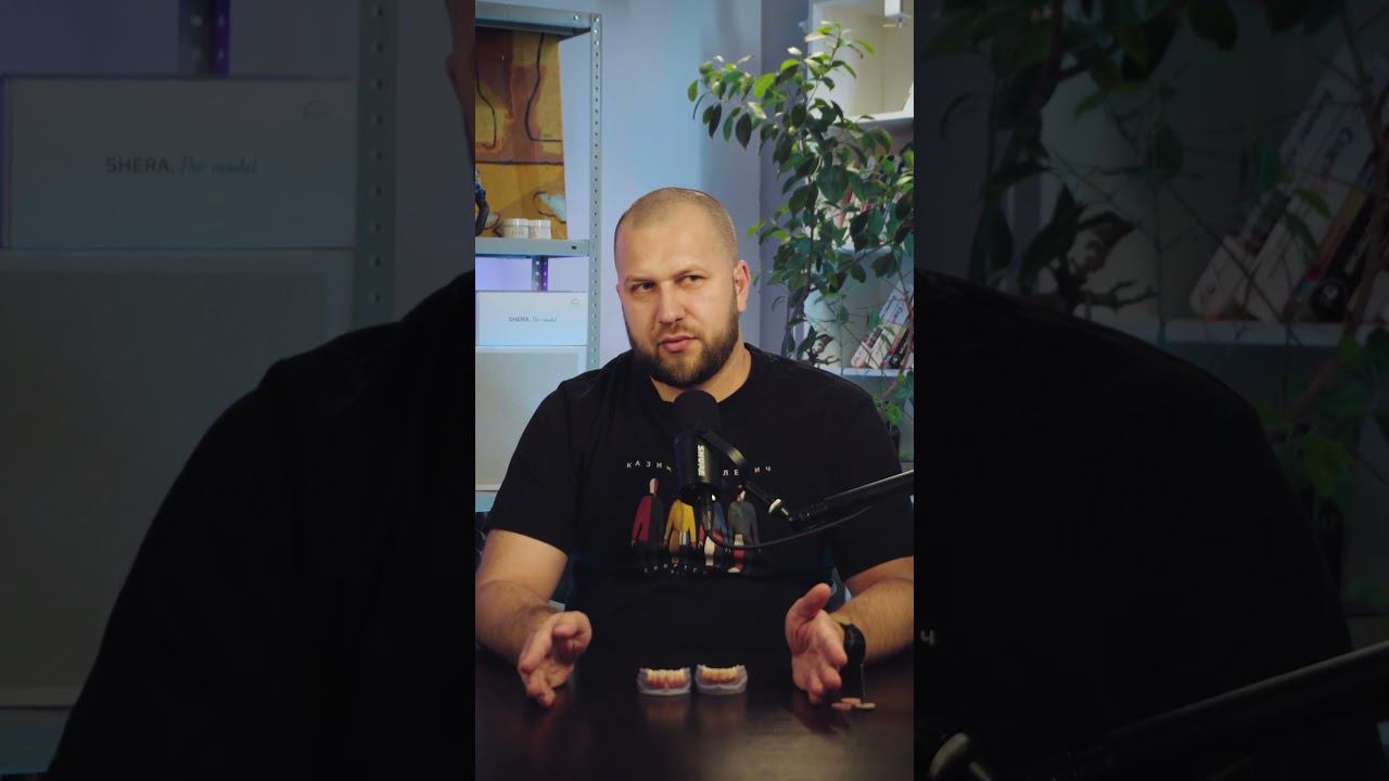 Почему коронки и виниры стоят дорого? #зуботехническаялаборатория #зубнойтехник #бизнес #cadcam смотреть онлайн