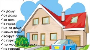 Упражнения по развитию речи на тему "Транспорт"