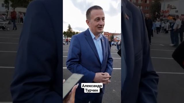 Александр Турчин на торжестве в Вилейке. смотреть онлайн