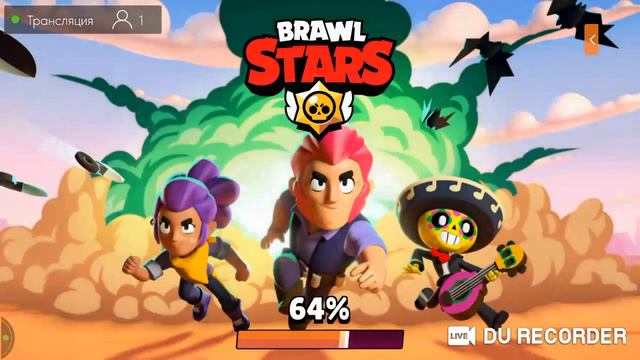 Отдыхаем, чилим, общаемся, и идём в верх! | Brawl Stars смотреть онлайн