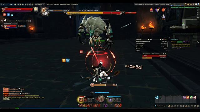 Revelation Online #2 - А ТЫ ЗНАЕШЬ ЧТО ТАКОЕ БЕЗУМИЕ ?!?! смотреть онлайн