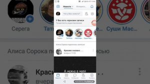 Как найти человека по номеру телефона в соц сети в контакте.