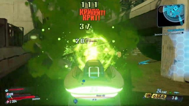 Borderlands 3 супа шут-файт!!!