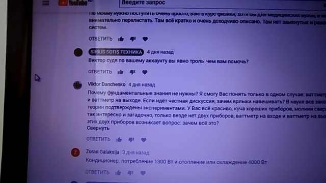 Прерыватель Акулы 0083 для БТГ смотреть онлайн