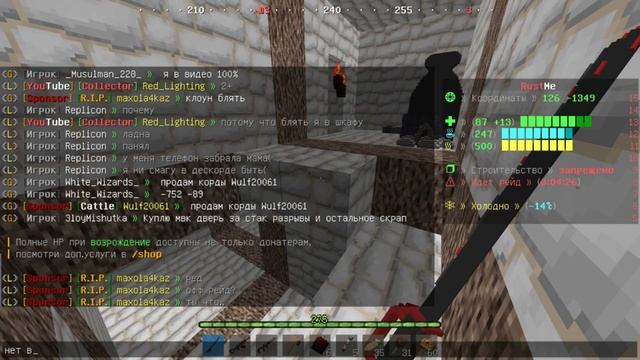 ЮТУБЕРСКИЙ ВАЙП с KOPA1Z #4 | ОН ВЕРНУЛСЯ! | РАСТ МИ | РАСТ В МАЙНКРАФТ смотреть онлайн