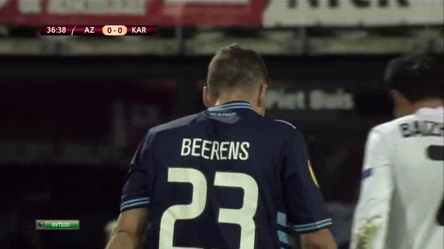 АЗ - Шахтер К.Обзор