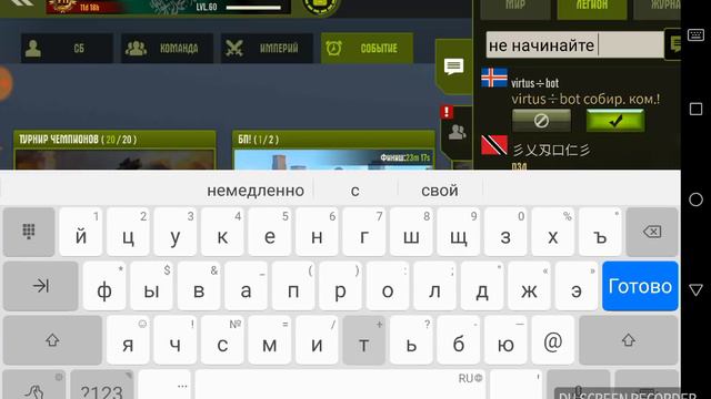 Iron Force. Бп 💎💎💎 вот что получается когда рано начинаешь стрельбу смотреть онлайн
