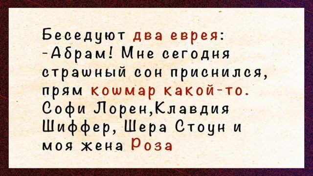Анекдоты свежие, смешные до слез.. смотреть онлайн
