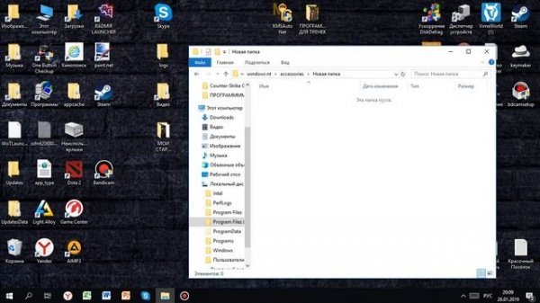 КАК 64 БИТНУЮ ИГРУ ЗАПУСТИТЬ НА 32 БИТНОЙ СИСТЕМЕ 2018(CS:GO,PUBD,DOTA 2)