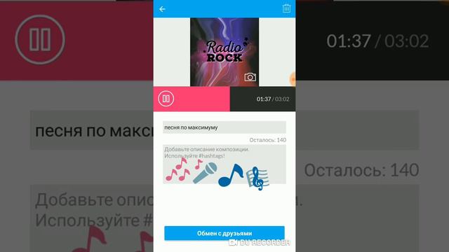 музыка (my favorite feeling) я сама сделала музыку! смотреть онлайн