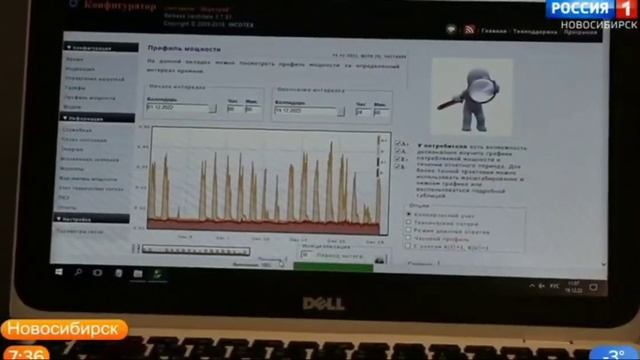 Сюжет о работе специализированных бригад АО "РЭС" по выявлению хищений электроэнергии смотреть онлайн