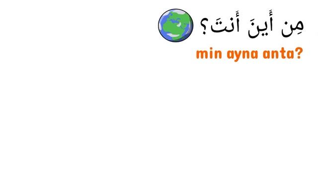 Arab tilida OSON TANISHUV va eng KERAKLI so'zlar смотреть онлайн