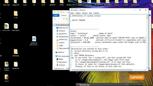 Урок по MUGEN 2 (увеличиваем количество персонажей и смещение поля выбора персонажей)