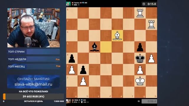 Шахматы. Блиц на Chess.com смотреть онлайн