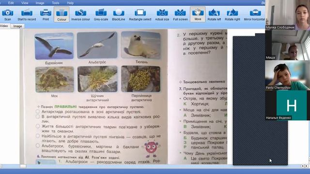 ЯПС урок 205 24 02 23 смотреть онлайн