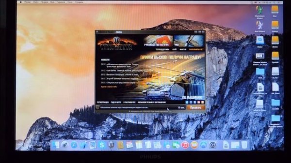 Установка World of Tanks на MAC / How to install World of Tanks on MAC