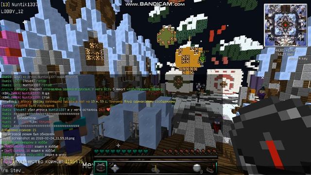 БОЛЬШОЙ ШОК Я ДРАЛСЯ В ПАТИ С STEVE47 МНЕ НЕ ВЕРИТСЯ СМОТРИ