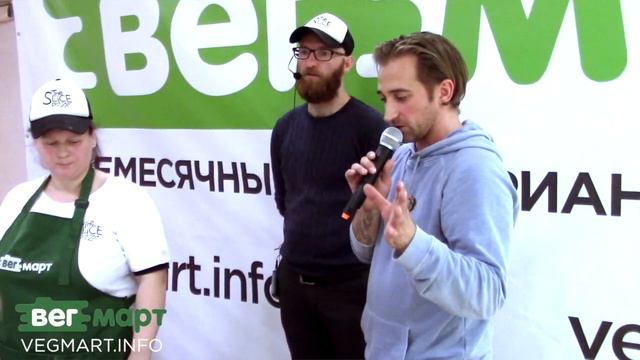 Как приготовить веганскую пиццу? Мастер-класс на ВегМарт #8 от Slice Pizza. смотреть онлайн