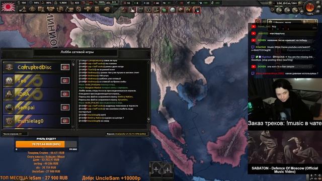 HOI4 - ЯПОНИЯ МУЛЬТИПЛЕЕР (ПРАВИЛА И МОД В ОПИСАНИИ) + ЗАКАЗ МУЗЫКИ смотреть онлайн