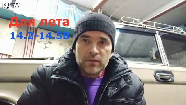 КАКОЕ НАПРЯЖЕНИЕ ЛУЧШЕ ДЛЯ АККУМУЛЯТОРА! ВАЗ 2106 смотреть онлайн