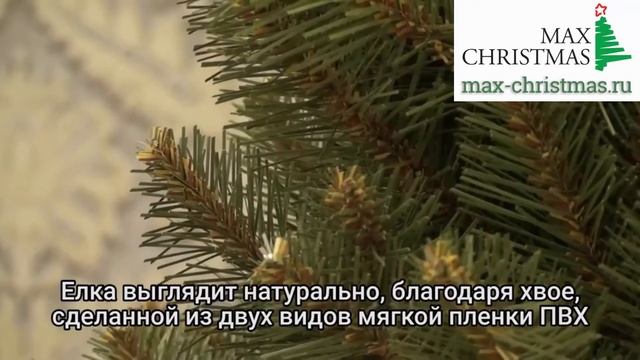 Новогодние искусственные елки - Ель «КАВКАЗСКАЯ» смотреть онлайн