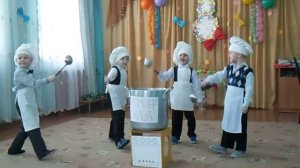 танец Поварят