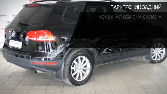 Volkswagen Touareg с пробегом 2015 смотреть онлайн
