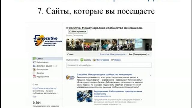 10 способов найти заказчика администратору соц сетей смотреть онлайн