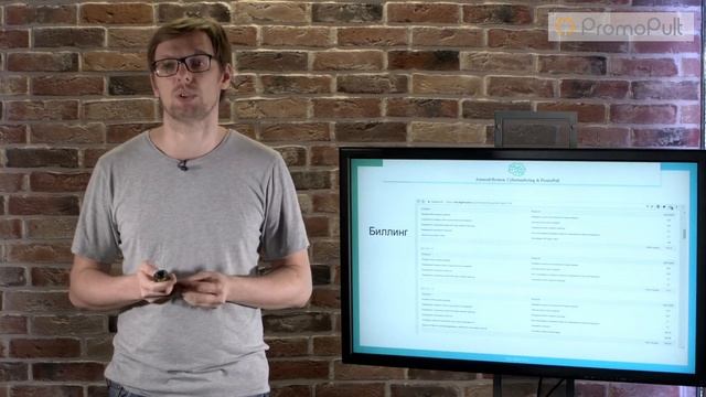 Как контролировать удаленных сотрудников? Как работать дома? Удаленная работа. Алексей Волков смотреть онлайн