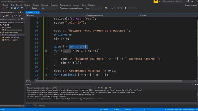 C++ У13 Линейные массивы смотреть онлайн