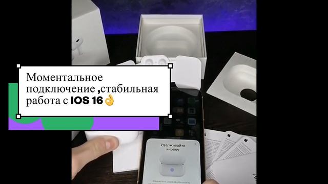 AirPods Pro 2 (Kastetskiy shop) смотреть онлайн