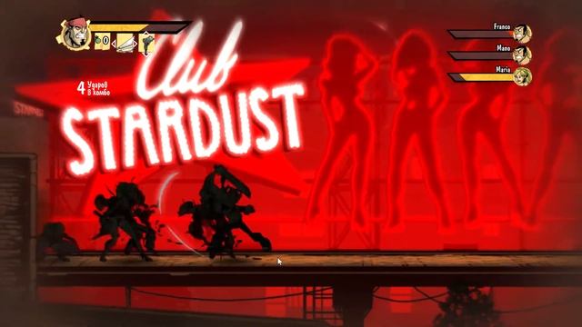 Прохождение игры Shank часть 3: Убийство Касандры и Побег смотреть онлайн