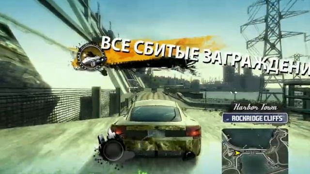 Burnout Paradise:Все загрождения смотреть онлайн