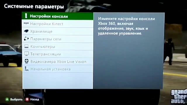 Гта 5 выдает ошибку:Решаем проблему смотреть онлайн