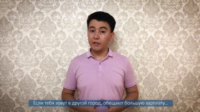 Всемирный день борьбы с торговлей людьми смотреть онлайн