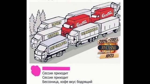 Праздник всех студентов приближается.. смотреть онлайн