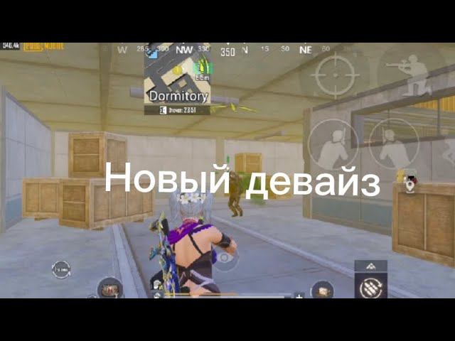 НОВЫЙ POCO X6 PRO 90фпс