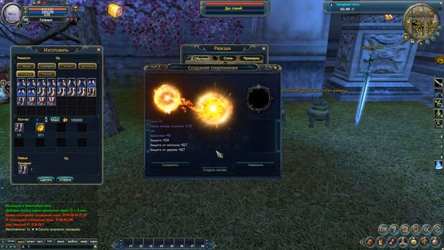 Рубрика "Perfect world" - выбиваем паузу на сапогах или р8р дает мне пощечину (1/2) смотреть онлайн