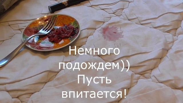 ЭКСПРЕСС ПЯТНООЧИСТИТЕЛЬ BIOTRIM X FORMULA смотреть онлайн