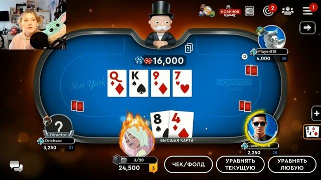 MONOPOLY POKER - Богато смотреть онлайн