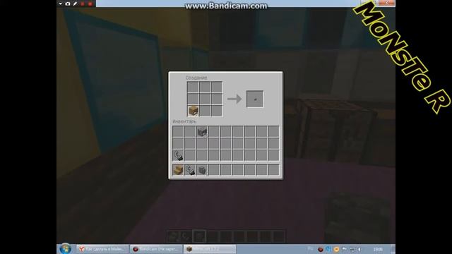 Как сделать в Minecraft. Огниво,ступеньки,забор. смотреть онлайн
