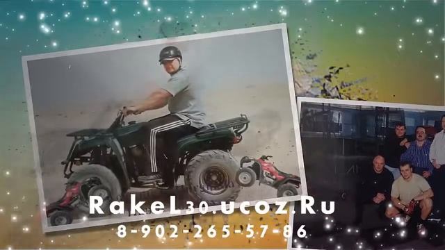 Поздравления с юбилеем 45 лет мужу смотреть онлайн