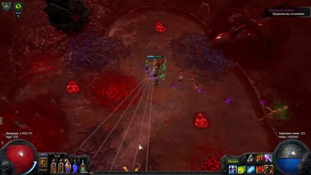 PoE 2.3 Poison LA Raider vs Core (Налётчик, Сердце) смотреть онлайн