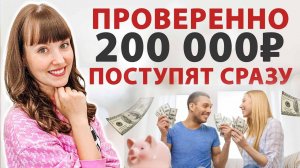 РАБОТАЕТ! Простой ритуал для привлечения быстрых денег. Практика, которая работает всегда.