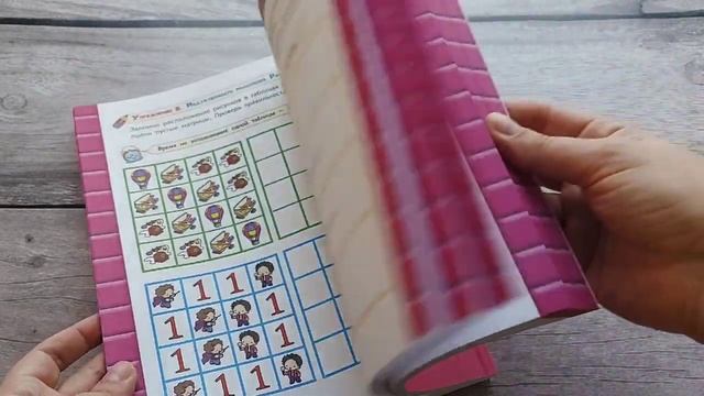 Развитие интеллекта для детей 5-6 лет смотреть онлайн